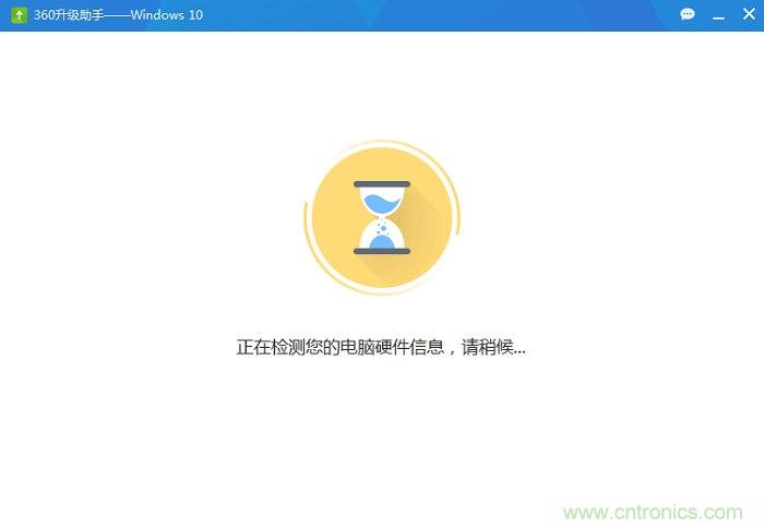 實戰(zhàn)免費升Win10：該怪360/騰訊豬隊友，還是罵微軟在“坑爹”？