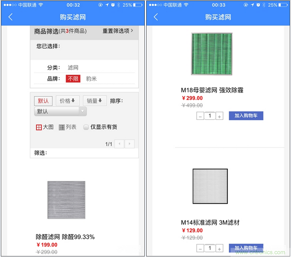 豹米空氣凈化器2首發(fā)評(píng)測(cè)：“靜”中有“凈”的臥室神器