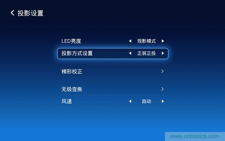 無屏電視時(shí)代已然來臨，客廳你做好準(zhǔn)備了嗎？