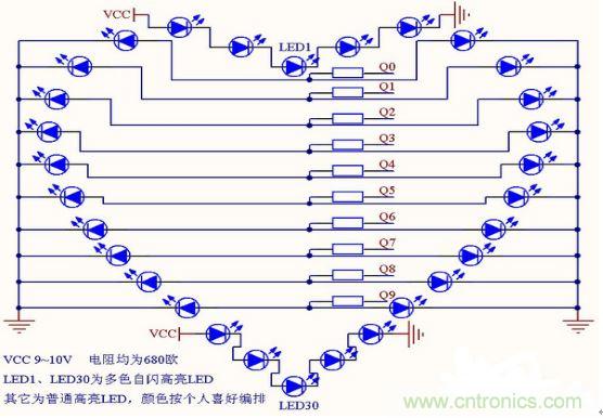 零基礎(chǔ)小白也可以做的愛心彩燈，送給心愛的Ta