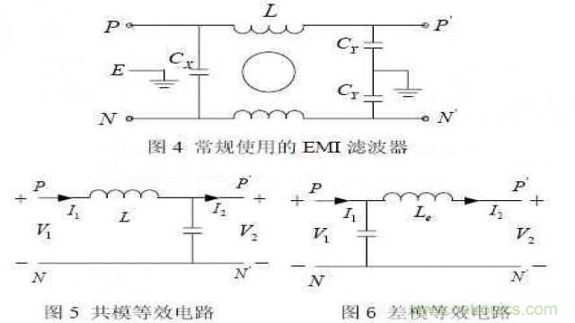 LinkSwitch導(dǎo)致電磁兼容性問(wèn)題，工程師何以解憂(yōu)？