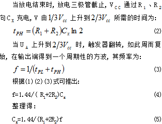 用555定時器如何設(shè)計電容測試儀？