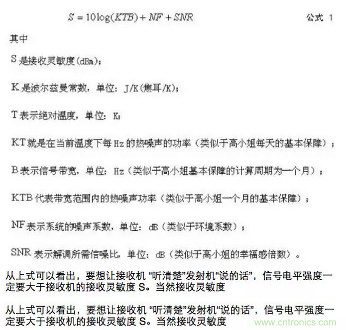 這樣比喻無線通信中的那些專業(yè)術(shù)語，也是沒誰了