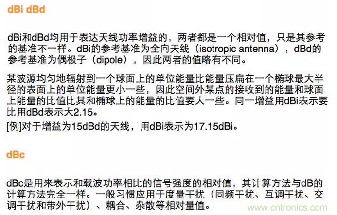 這樣比喻無線通信中的那些專業(yè)術(shù)語，也是沒誰了