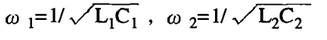 微機(jī)控制系統(tǒng)感性負(fù)載切投時(shí)干擾產(chǎn)生的機(jī)理及抑制