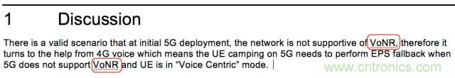 從VoLTE到VoNR，5G怎樣提供語音業(yè)務(wù)？
