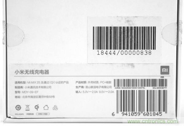 拆解對比：系出同門，小米、紫米無線充電器的差別有多大？