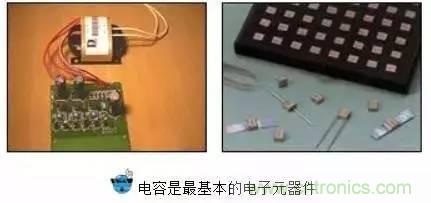 最深入最經典的電容剖析