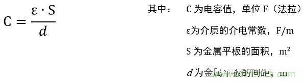 用了那么多年的電容，但是電容的內(nèi)部結(jié)構(gòu)你知道嗎？