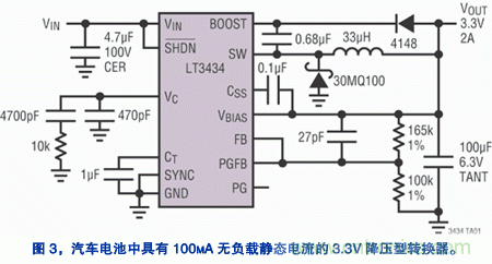 基于開關穩(wěn)壓器的汽車導航系統(tǒng)電源設計