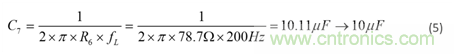 如何采用業(yè)界最小的運(yùn)算放大器來(lái)設(shè)計(jì)麥克風(fēng)電路？