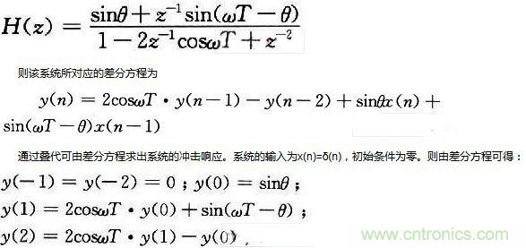 如何讓DSP數(shù)字振蕩器產(chǎn)生移相正弦波？