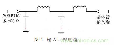 基于GaN HEMT的S波段的功率放大器設(shè)計