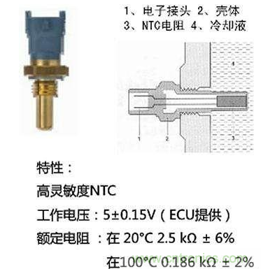 電子傳感器是什么？電子傳感器有幾根線？怎么接線？