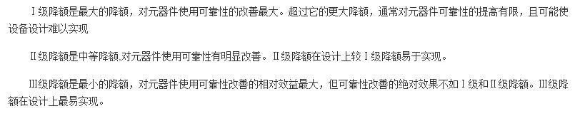 工程師該如何保障電源模塊的高低溫性能？