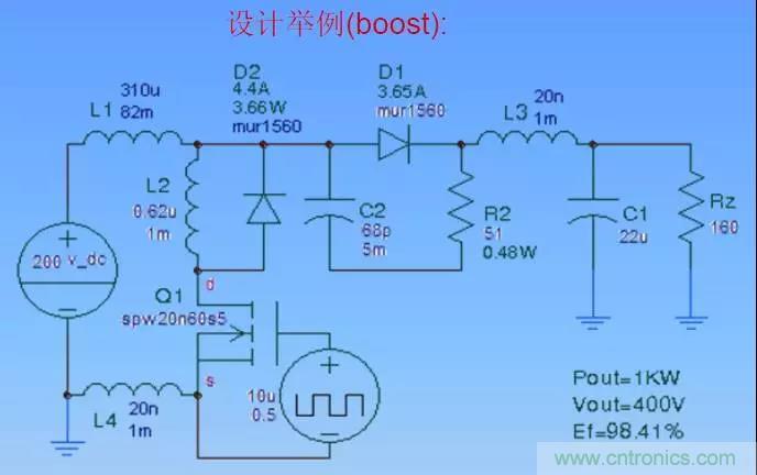 收藏！開(kāi)關(guān)電源中的全部緩沖吸收電路解析