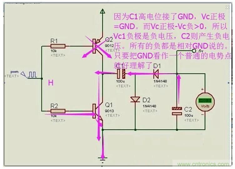 負(fù)壓是怎么產(chǎn)生的？附電路詳細(xì)分析