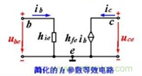 利用三極管設(shè)計開關(guān)電路