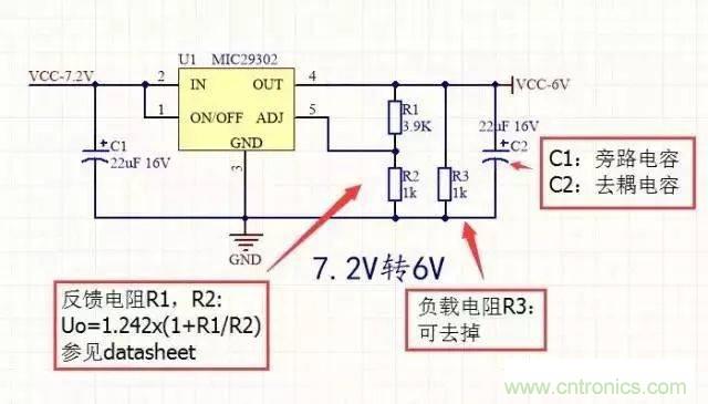 電源轉(zhuǎn)壓電路設(shè)計基礎(chǔ)