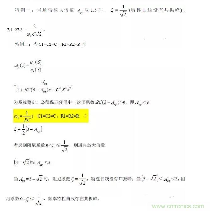 一文看懂低通、高通、帶通、帶阻、狀態(tài)可調(diào)濾波器