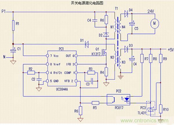 開關(guān)電源為什么要接地？