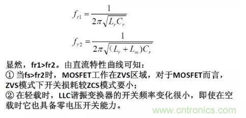 很完整的LLC原理講解，電源工程師收藏有用！?