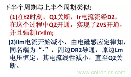 很完整的LLC原理講解，電源工程師收藏有用！?