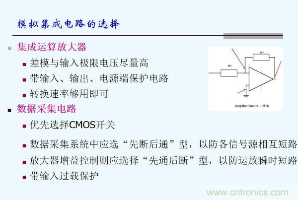 元器件應(yīng)用可靠性如何保證，都要學(xué)習(xí)航天經(jīng)驗(yàn)嗎？