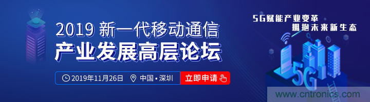 5G應(yīng)用即將到來(lái) 我們?cè)撊绾螕肀磥?lái)？