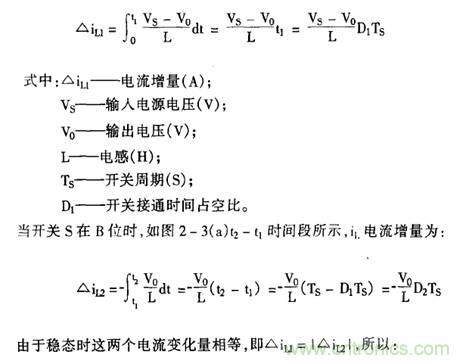 【實戰(zhàn)講解】怎樣為開關(guān)電源選擇合適的電感