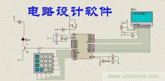 工程師離不開(kāi)的那些電路設(shè)計(jì)工具，你用過(guò)幾個(gè)？