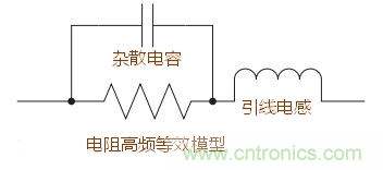 無感電阻真的無感么？