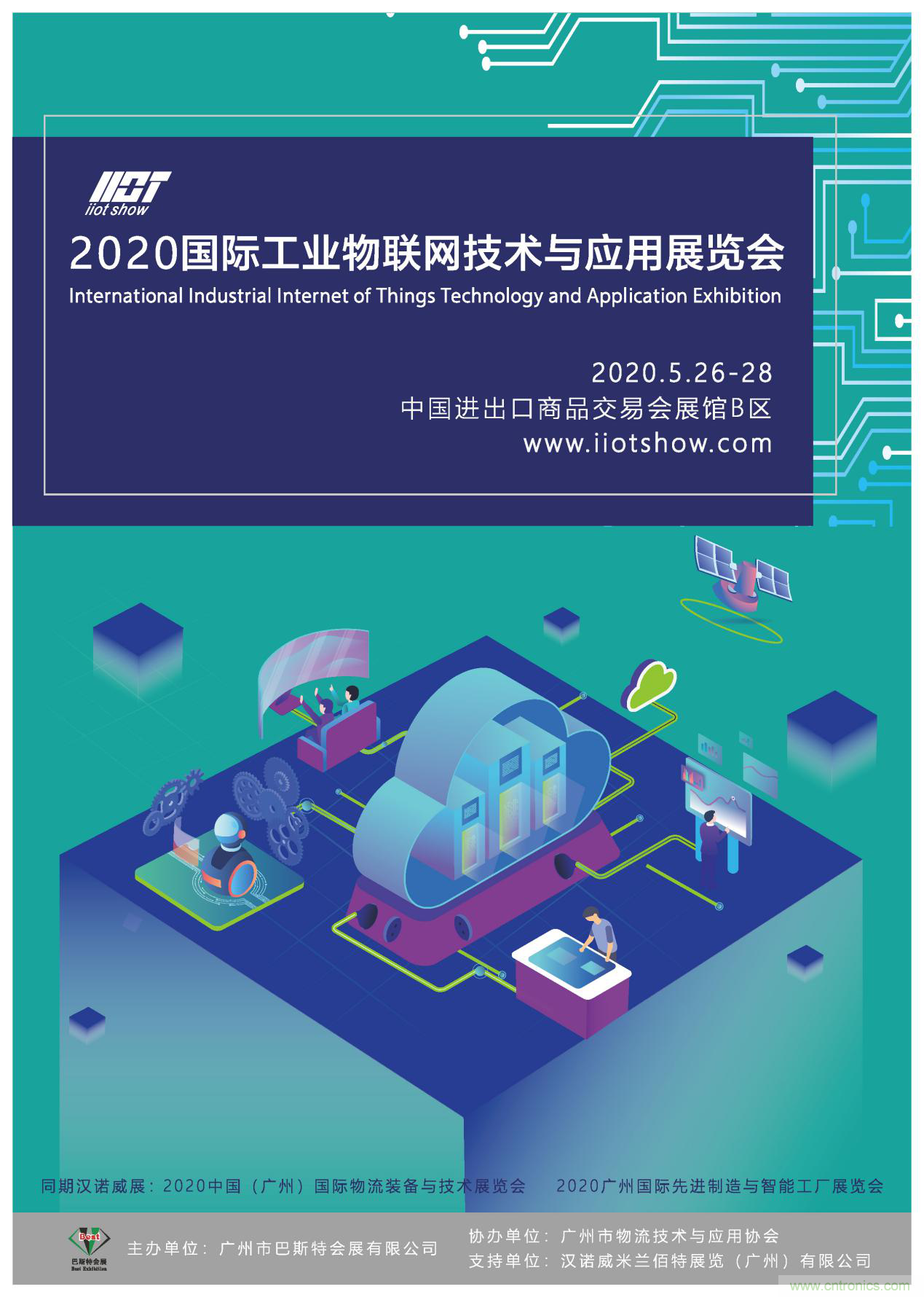 【喜訊】廣州互聯(lián)網(wǎng)協(xié)會與國際工業(yè)物聯(lián)網(wǎng)技術(shù)與應用展組委會就5G板塊達成戰(zhàn)略合作