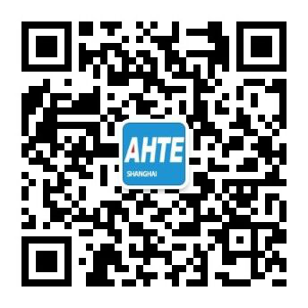 AHTE 2020觀眾預(yù)登記正式開(kāi)啟，啟領(lǐng)智能裝配未來(lái)