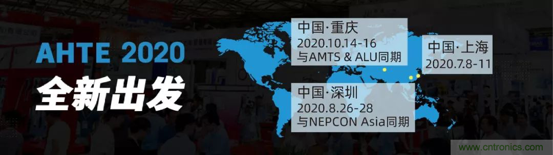 AHTE 2020觀眾預(yù)登記正式開(kāi)啟，啟領(lǐng)智能裝配未來(lái)