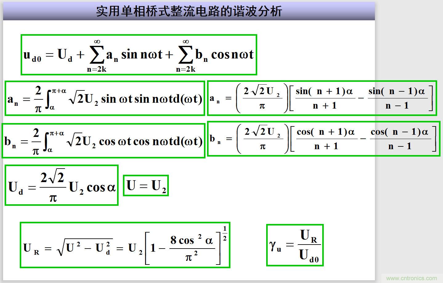 圖文講解三相整流電路的原理及計(jì)算，工程師們表示秒懂！