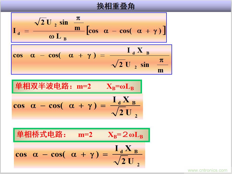 圖文講解三相整流電路的原理及計(jì)算，工程師們表示秒懂！