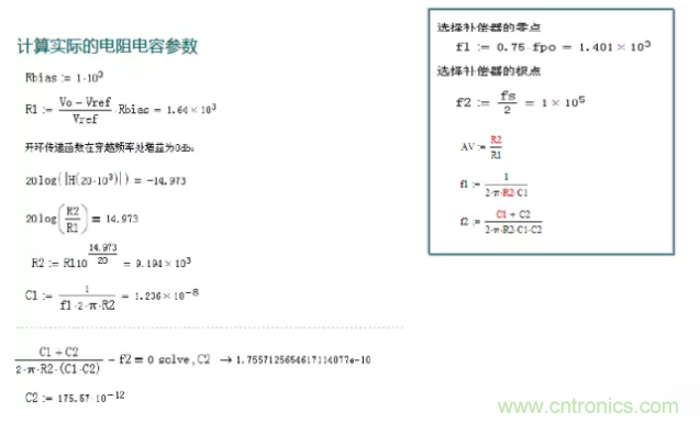 開關(guān)電源控制環(huán)路設(shè)計，新手必看！