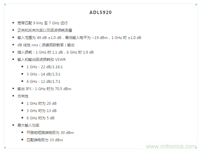 如何用一根銅條搞定超便捷液位測(cè)量的射頻回波損耗測(cè)量方法？