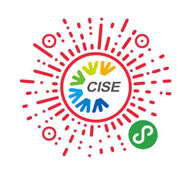 CISE2020 中國(南京)國際智慧節(jié)能博覽會(huì)邀請函