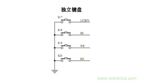 單片機中的獨立按鍵與矩陣鍵盤