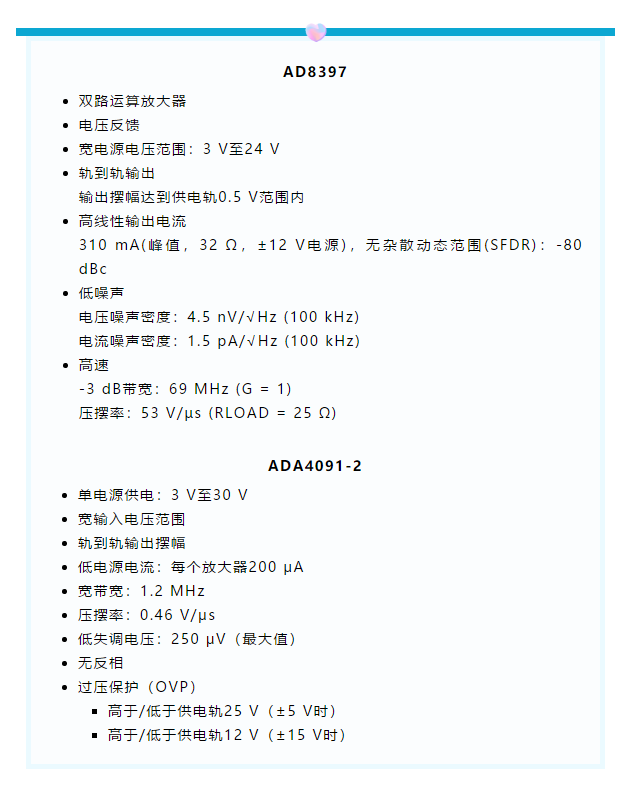 1+1>2！這樣同時(shí)實(shí)現(xiàn)高精度與高功率