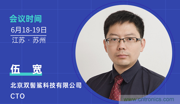 無懼疫情！2020汽車雷達和汽車視覺前瞻技術展示交流會圓滿落幕！ 