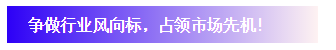 行業(yè)品牌集聚2020深圳國際連接器線纜線束加工展，9月2日隆重啟幕