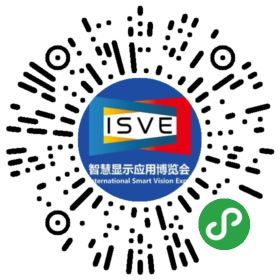 觀眾登記通道開啟 ，會展中心CBDS 2020暨2020 ISVE邀您出席！