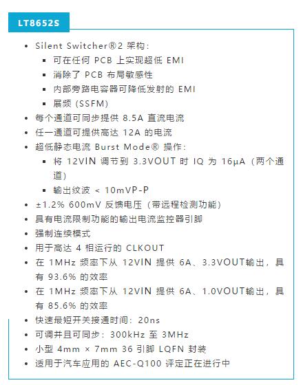 是神馬？可以不受布局變化和更新的影響，還能最大限度降低電路EMI？