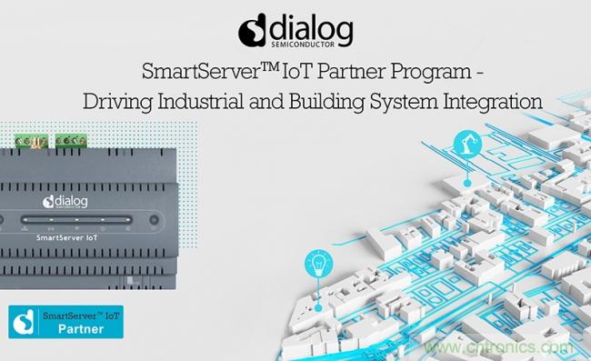 Dialog啟動針對智能樓宇和智慧工廠邊緣解決方案的SmartServer IoT合作伙伴生態(tài)系統(tǒng)