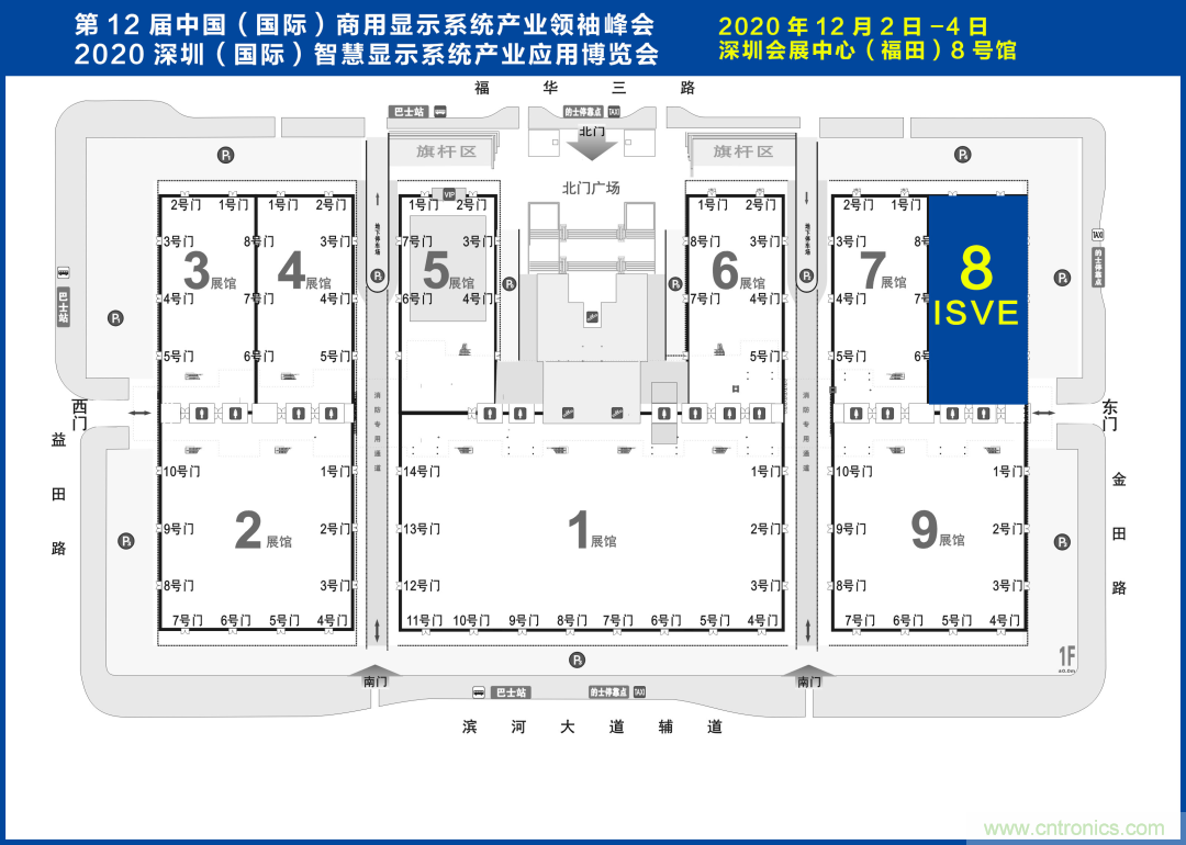 叮，您預(yù)定的2020 ISVE 深圳智慧顯示展參展攻略已送達(dá)，請(qǐng)查收！