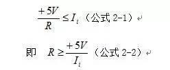 電源供電以及電機(jī)驅(qū)動(dòng)原理與電路解析