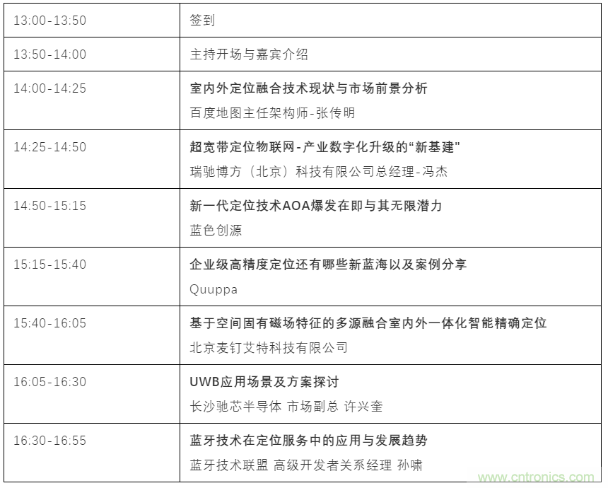 如何讓10萬物聯(lián)網(wǎng)人先富起來！